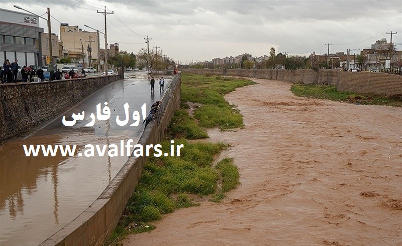 شیراز 1
