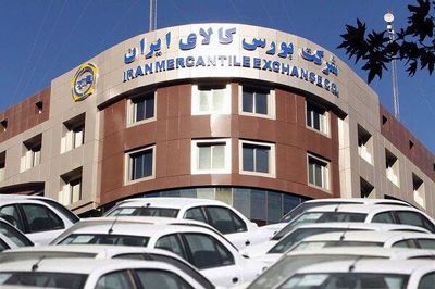 عرضهخودرودربورس