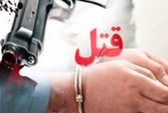 قتل خشت