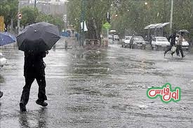 هواشناسی