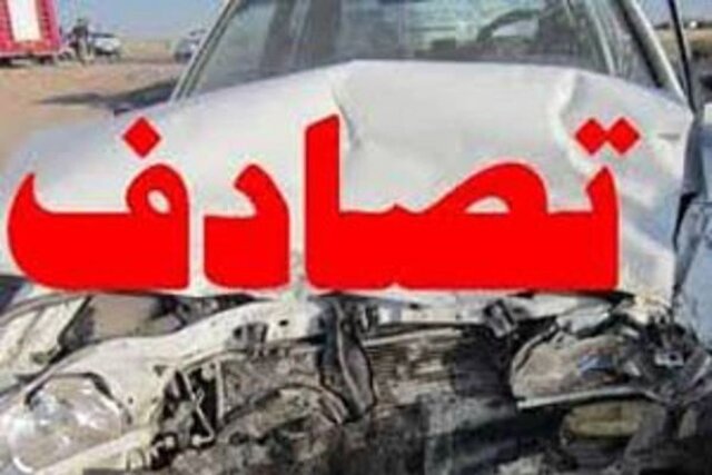 تصادف 1