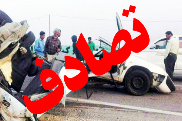تصادف 2