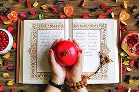 فال حافظ شب یلدا