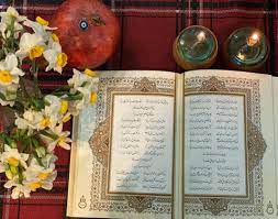 فال حافظ شیرازی
