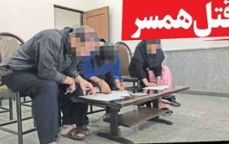 قتل