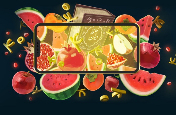 هدایای ایرانسل شب یلدا 1401