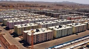 وام مسکن ملی