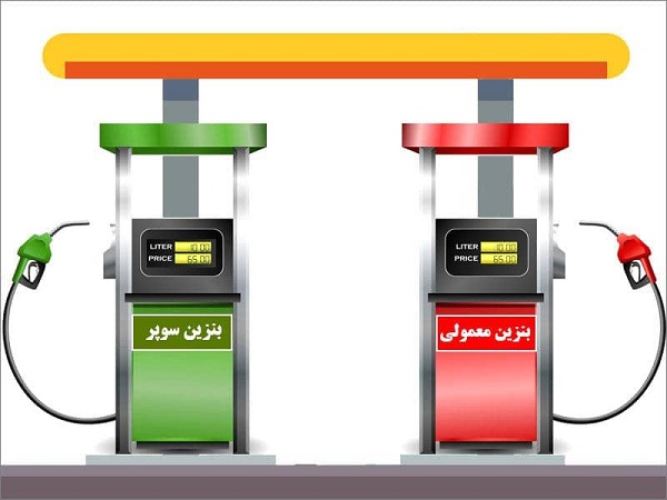 بنزین سوپر