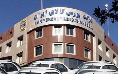 بورس کالا خودرو