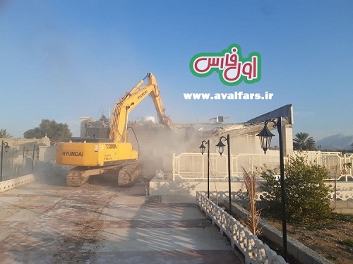 تخریب ویلا در جهرم 1