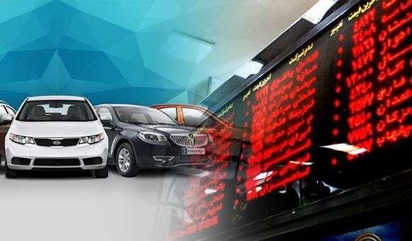 فروش 4500 دستگاه خودروی شاهین و کارا در بورس کالا