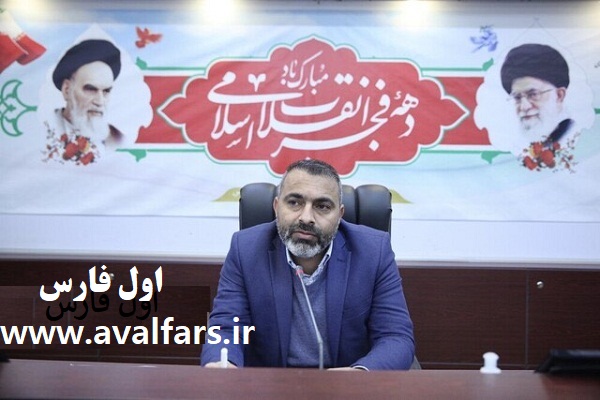 راستیار راهداری