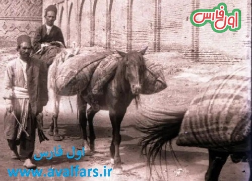 شیراز سال 1279خورشیدی Copy