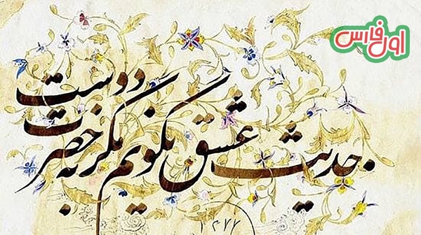 فالحافظ