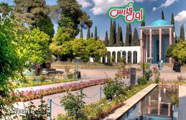 آرامگاه سعدی در شیراز 1