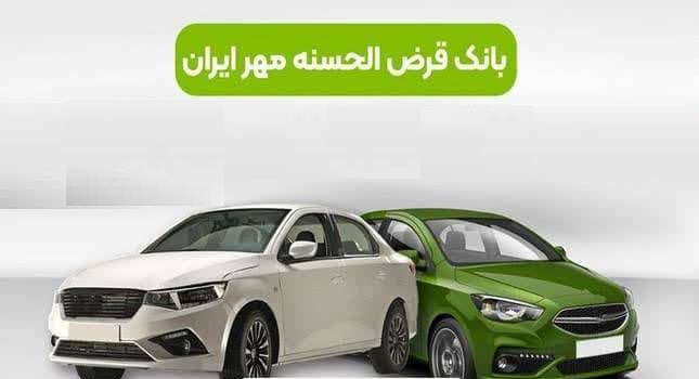 حساب وکالتی بانک مهر ایران 1