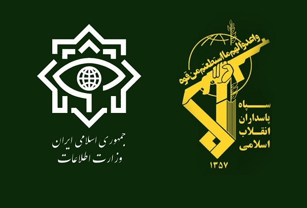 سپاهوزارت اطلاعات