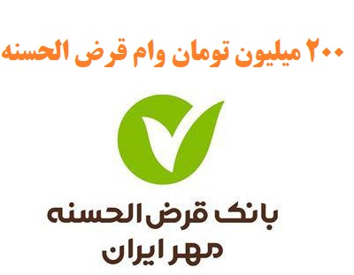 طرح عیدانه
