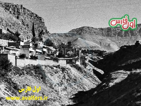 عکس قدیمی دراوزه قرآن در سال 1356 1