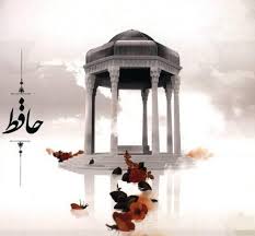 فال حافظ 1