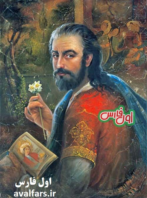 فال حافظ 3