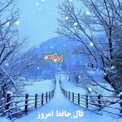 فال