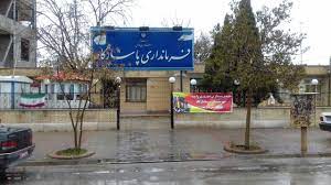 فرمانداری پاسارگاد