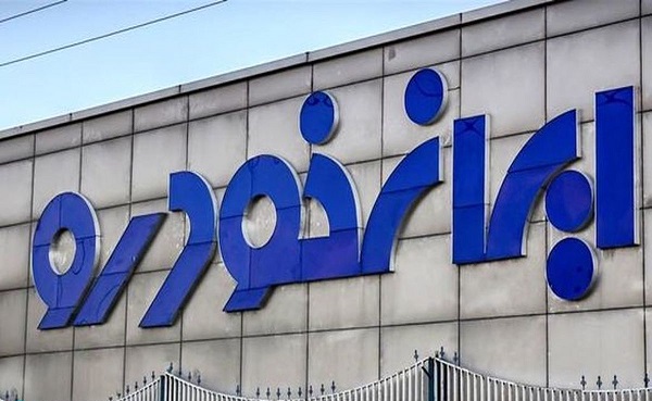 لوگویایرانخودرو