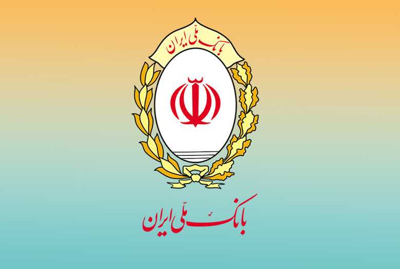 استخدام در بانک ملی