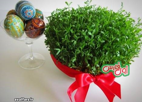 سبزه عید