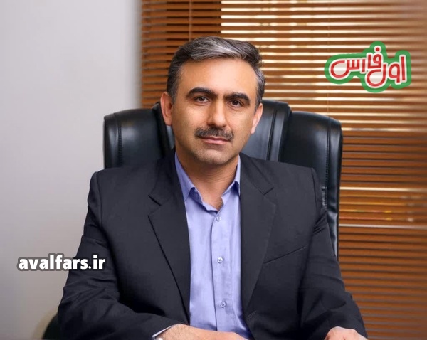 سعید مصفا
