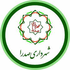شهرداری صدرا