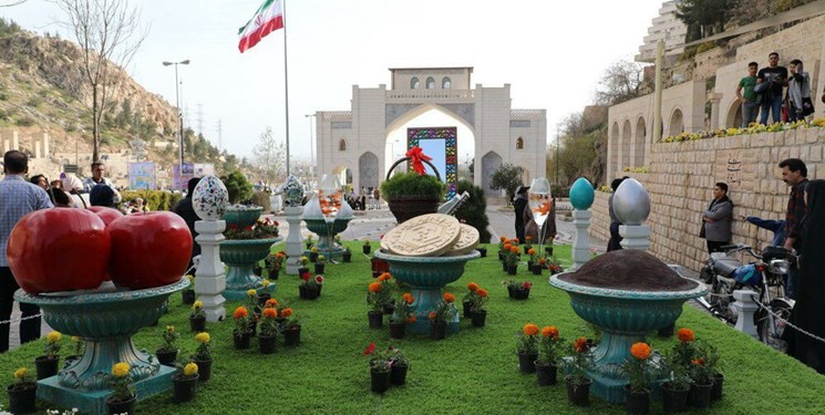 شیراز