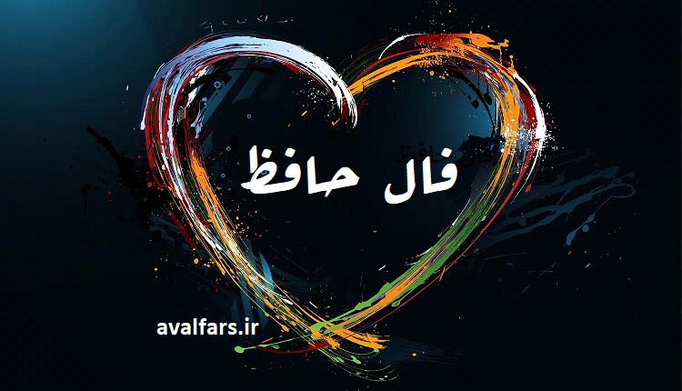 عشق
