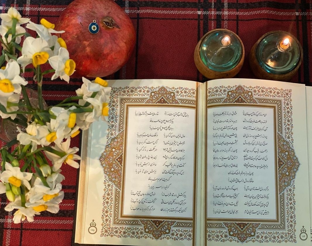 فال حافظ 1