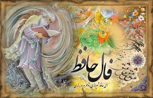 فال حافظ 2