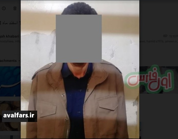 قاتل داراب