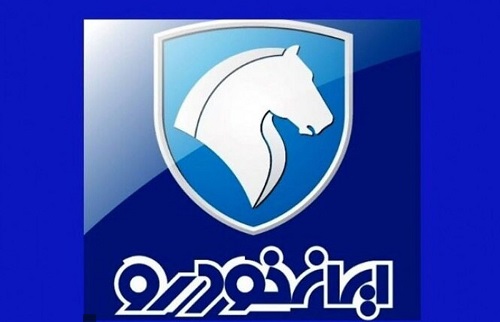 قرعه کشی ایران خودرو