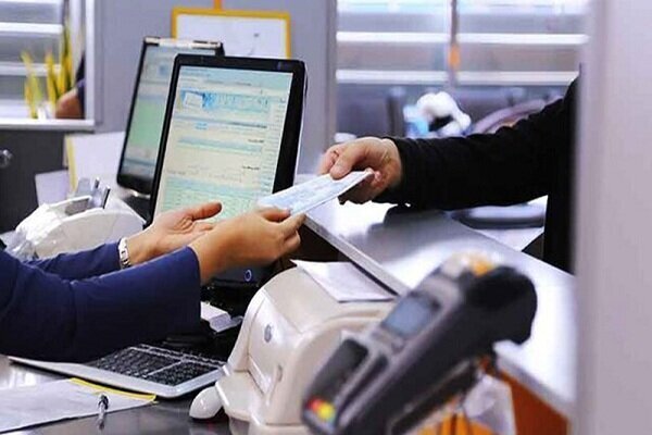 وام بانکی