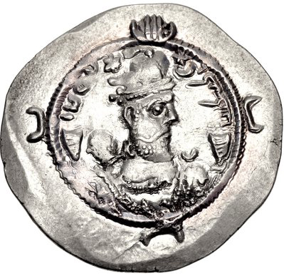BahramChobinCoinHistoryofIran