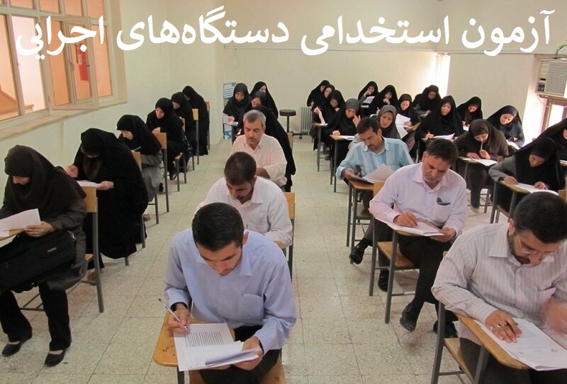 استخدام
