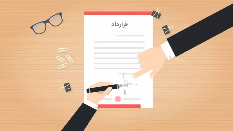 معامله
