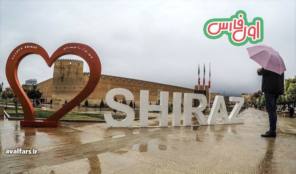 هواشناسیبارانهواشناسی