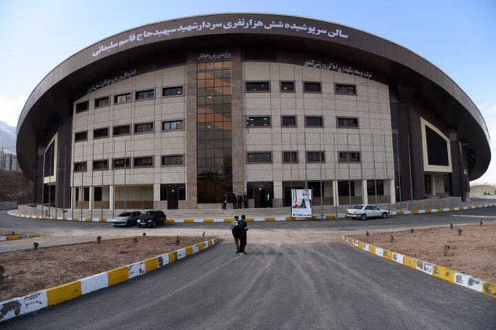 ورزش و جوانان استان فارس 9