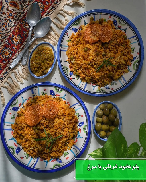 Pea rice with chicken