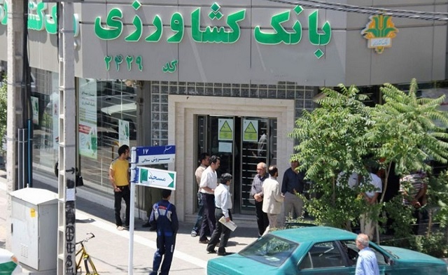 آیا می دانید چگونه از بانک کشاورزی 190 میلیون وام قرض الحسنه 4 بگیرید؟ 1