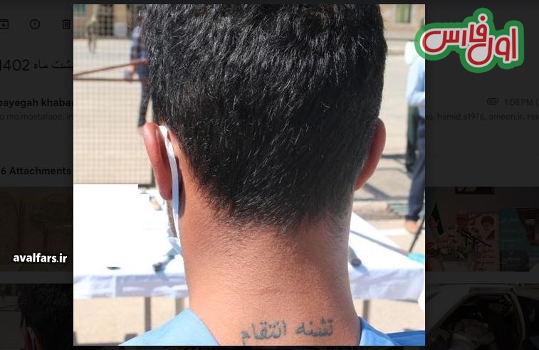 اراذل و اوباش