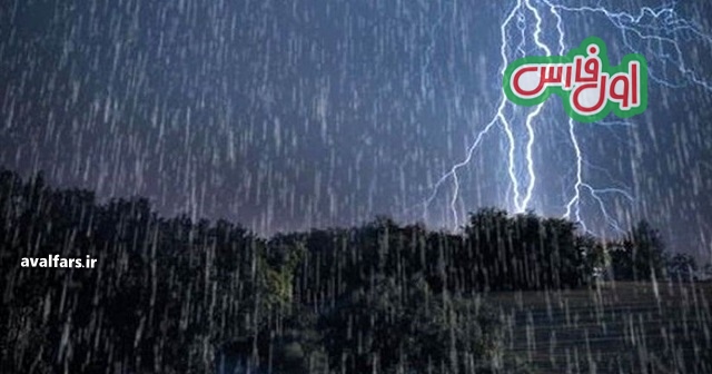 بارشبارانال نینوهواشناسی