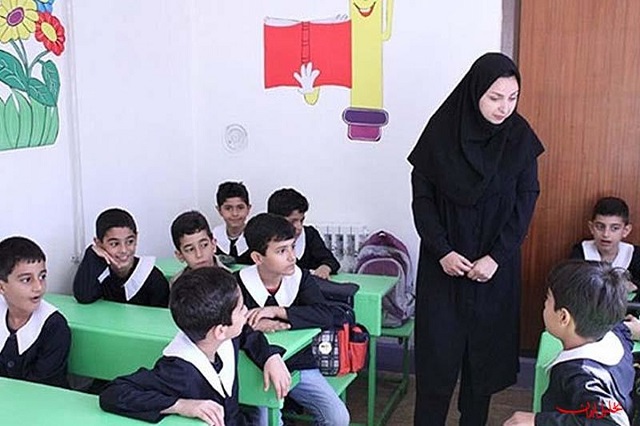 بیمهمعلم