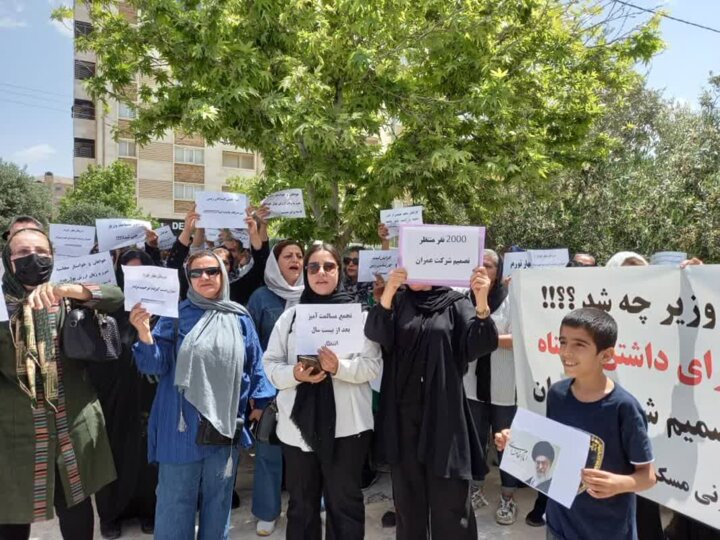 تجمع اعضای شرکت تعاونی منابع طبیعی 1